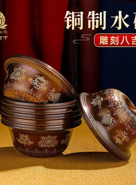 印度供水碗铜古描金供水杯家居供具用品供碗供杯大号小号可选