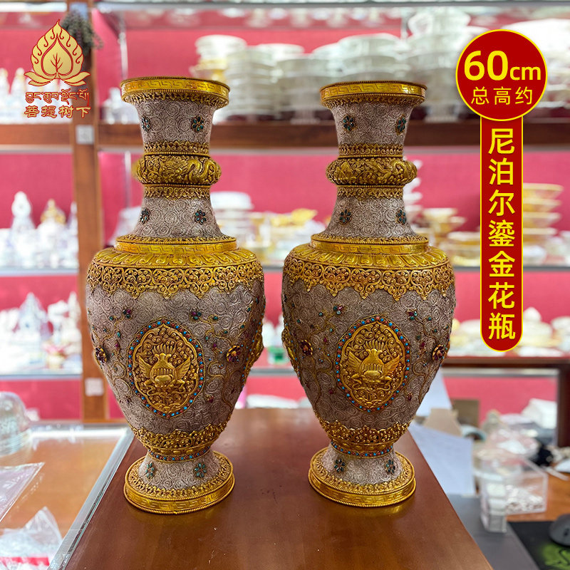 尼泊尔掐丝花瓶铜鎏金鎏银家居饰品摆件大号花瓶60cm单个