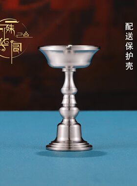 奉摆件家用不奉用品携单个家用供迷你便供护法杯密宗护法杯锈钢供