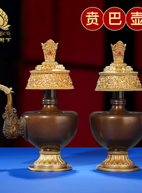 铜贲巴壶慧宝文贲巴壶藏式净水瓶用品摆件净水壶宝瓶本巴壶有嘴