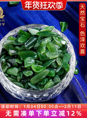 供曼扎盘宝石七宝石天然碧玉修曼茶罗宝石天然碧玉散石50g