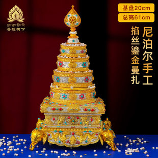 曼扎盘尼泊尔铜鎏金银手工掐丝曼扎象宝底座八宝曼茶罗超大号20cm