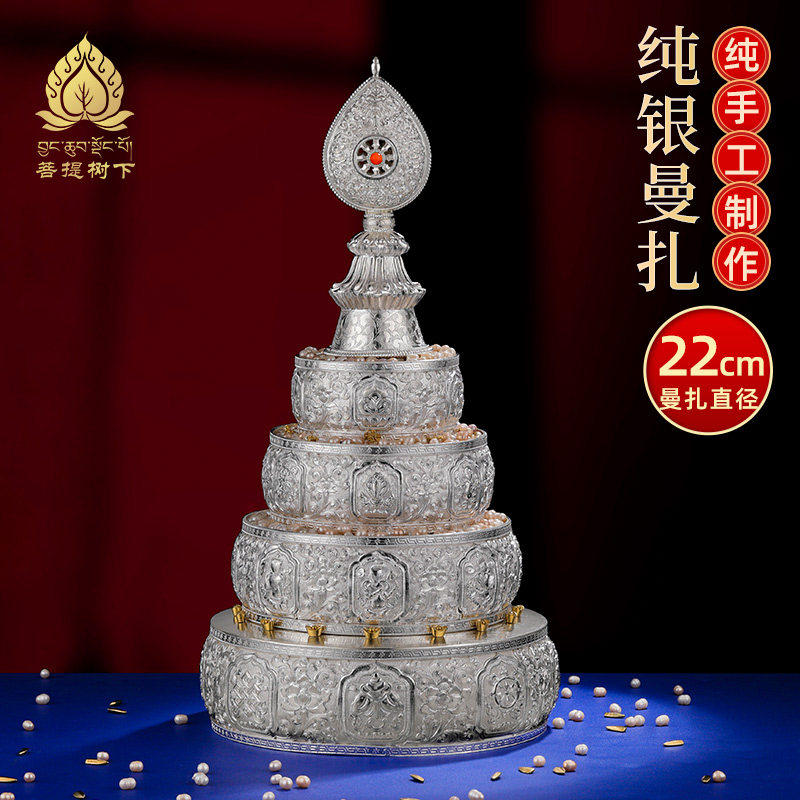 S990纯银曼扎盘手工八吉祥曼茶罗超大银曼扎盘曼达盘超大号22cm