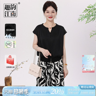 趣韵江南妈妈2026年夏季新款套装新款女装洋气中老年气质时尚短袖