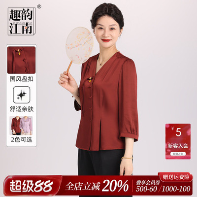 趣韵江南新中式时尚气质短款上衣