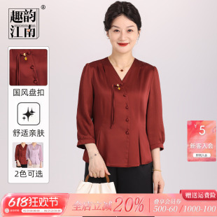 趣韵江南妈妈夏季2026新款套装中老年人女装喜婆婆洋气减龄衣服