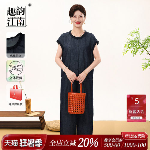 趣韵江南女装妈妈夏季套装