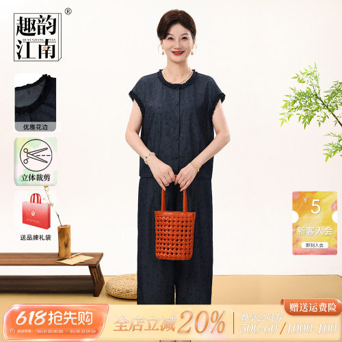 趣韵江南女装妈妈夏季套装
