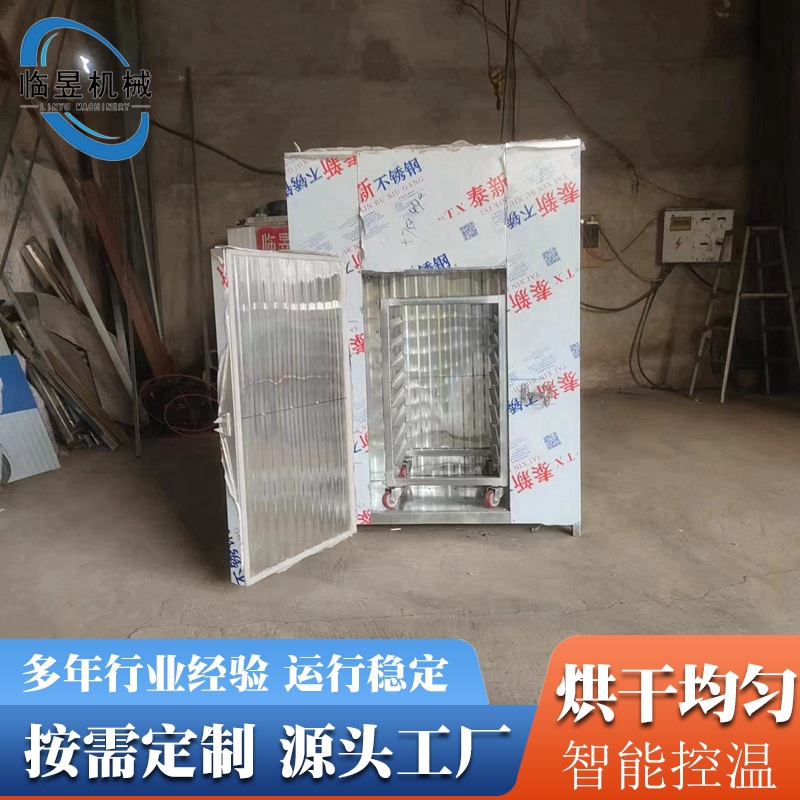 潍坊厂家紫菜烘干机 海苔干燥机海带热风循环烘箱海产品烘干设备
