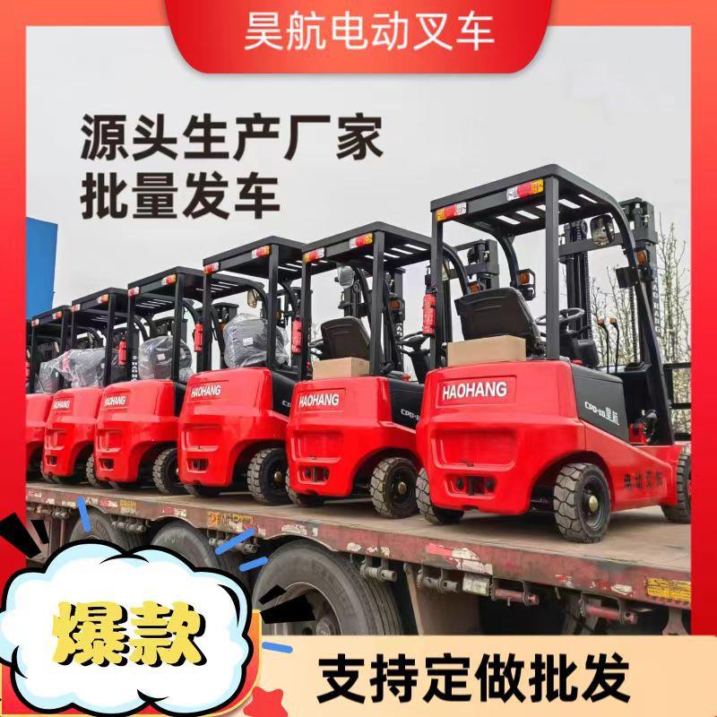 新能源电动叉车1吨1.5吨2吨2.5吨3吨座驾式仓储物流搬运车 堆高车