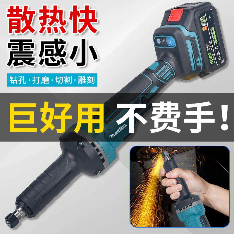 强力牧田款大功率无刷直磨机锂电池切割机家用电动打磨棒雕刻抛光