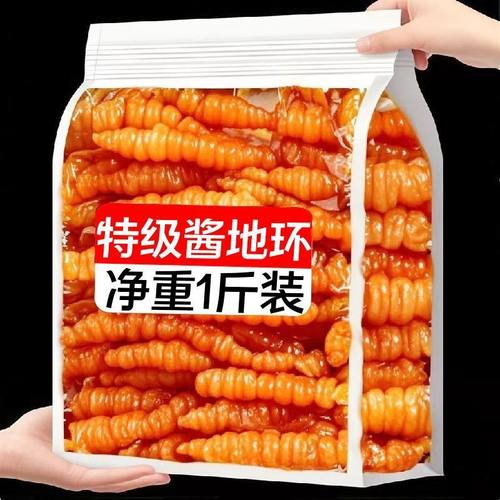 新鲜酱地环酱宝塔菜螺丝菜老式腌制咸菜五香早餐花草茶