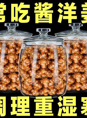 酱香姜不辣洋姜咸菜姜咸菜酱下饭菜酱瓜批发碧螺春脆爽鬼子姜下饭