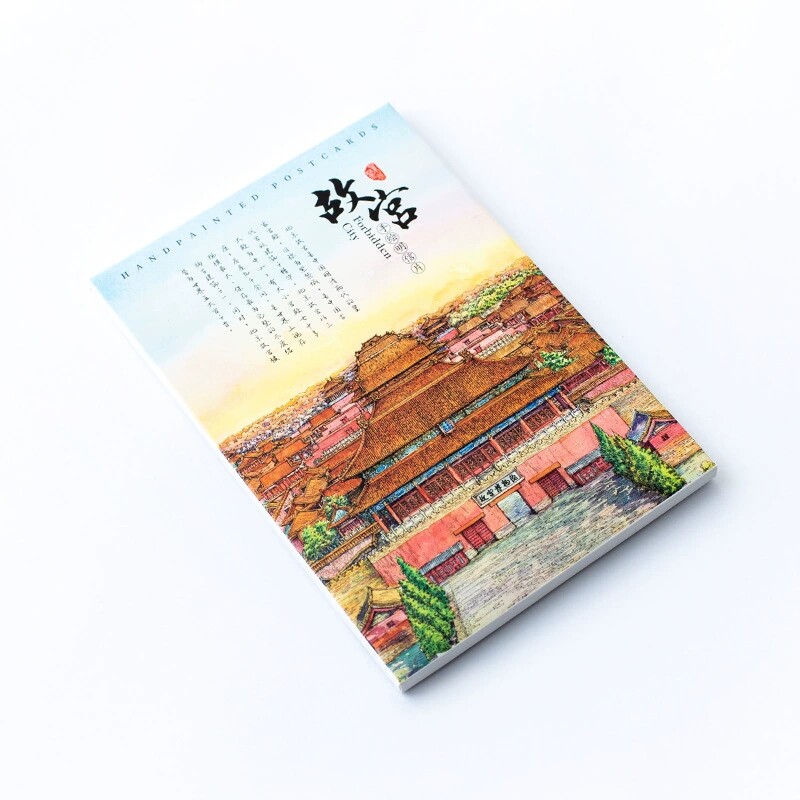 北京故宫手绘明信片精美卡片旅游纪念品伴手礼物文创意周边中国风