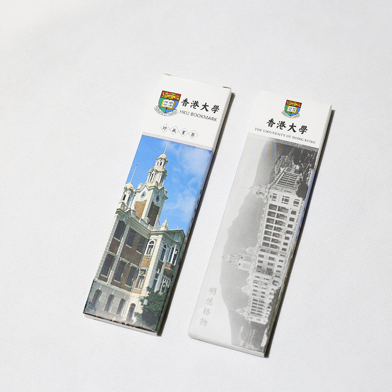 [Hong Kong University bookmark originality Culture Supplies college entrance examination Keepsake student prize a set 15 Zhangin the Electronic Dictionary/Electronic paper book/Stationery , The paper book , Bookmarks  category - from Buy2taobao.com to provide professional Taobao agent buy service