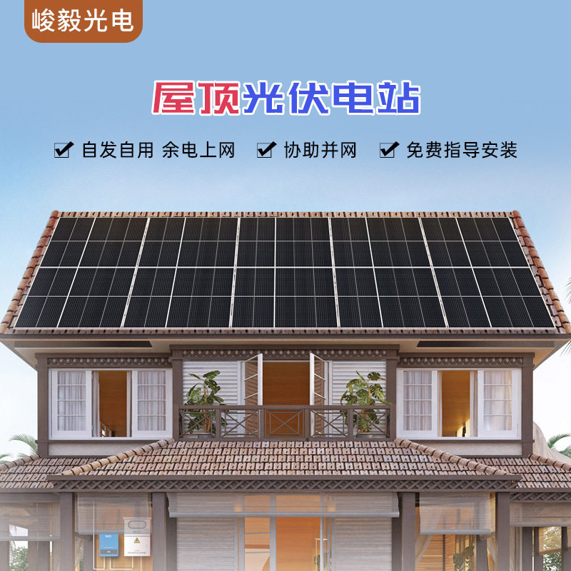 厂家直供10KW并网光伏发电站