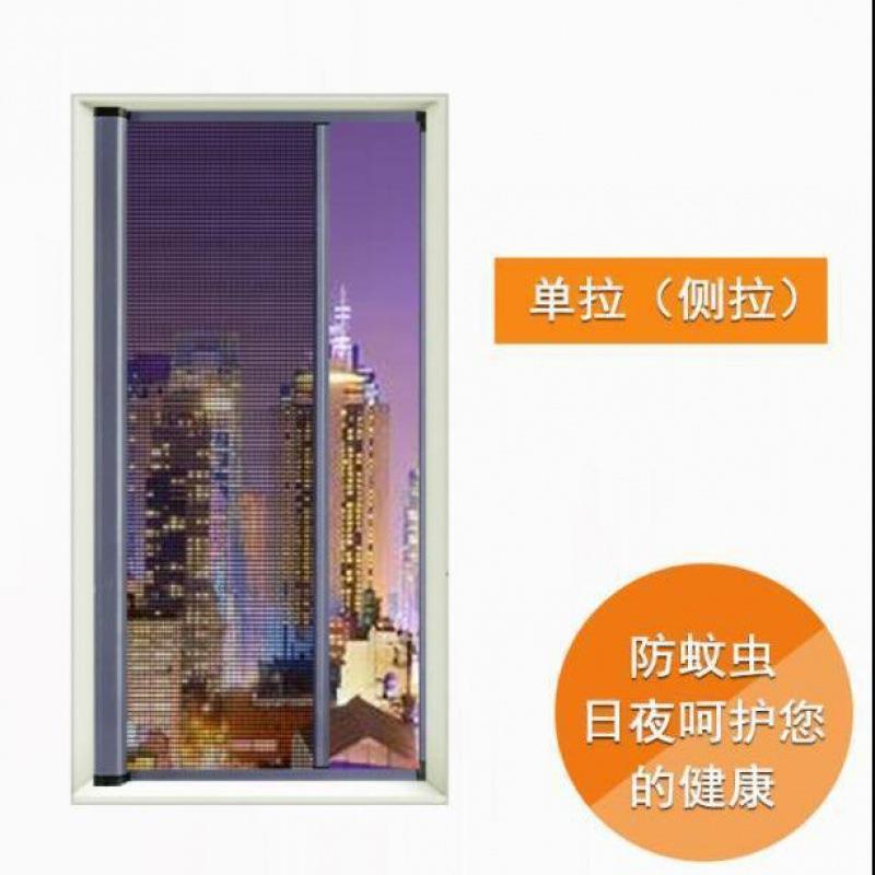 隐形窗伸缩推式卷筒式卷帘左右拉防虫蚊卫生间磁XGV性纱门拉纱网