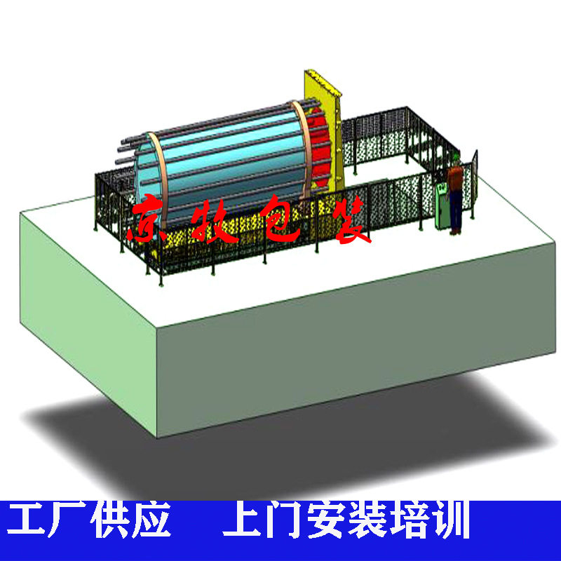 氢能碱性电解槽大型风能翻转台