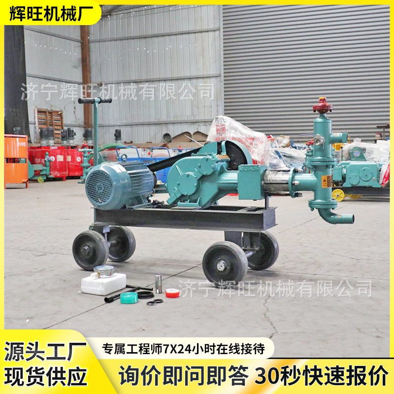 建筑工程60型单缸砂浆注浆泵