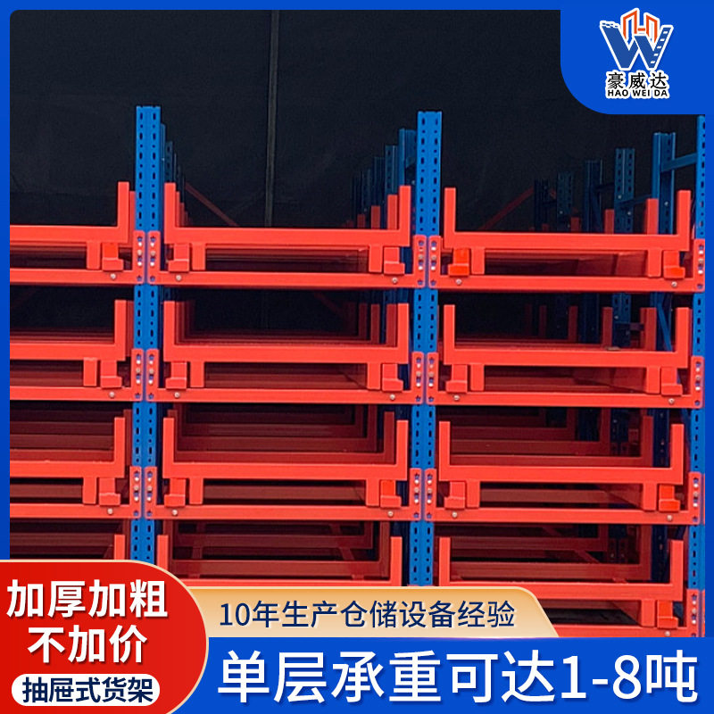 仓库重型托盘横梁高位货架可拆