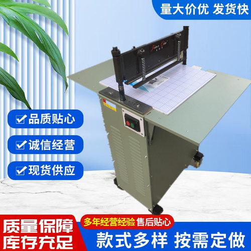 电动布样机500型锯齿裁切机