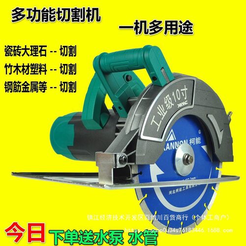 10寸无尘开槽切割机混凝土瓷砖