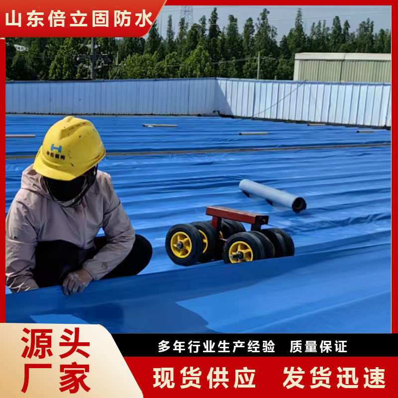 彩钢瓦自粘施工工具提高施工效率节约施工时间省时省力