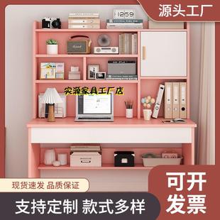约卧室小孩写学 生家用学习桌儿童书桌书架组合一930简桌椅套体装