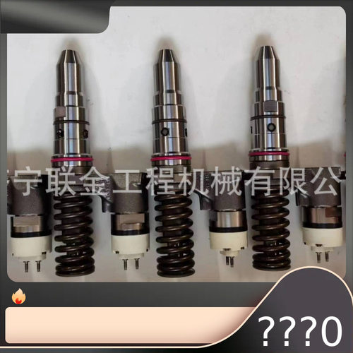 出售卡特喷油器3512C 3516C 359-5469 20R-3477喷油器总成