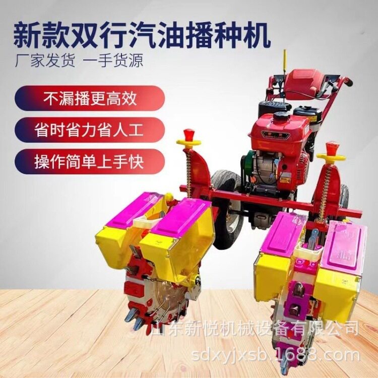 手推式汽油单双行玉米施肥播种机