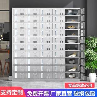 5盒储物柜学校堂食餐工钢厅餐盘柜家用厨房 不锈碗柜工厂员餐XZB