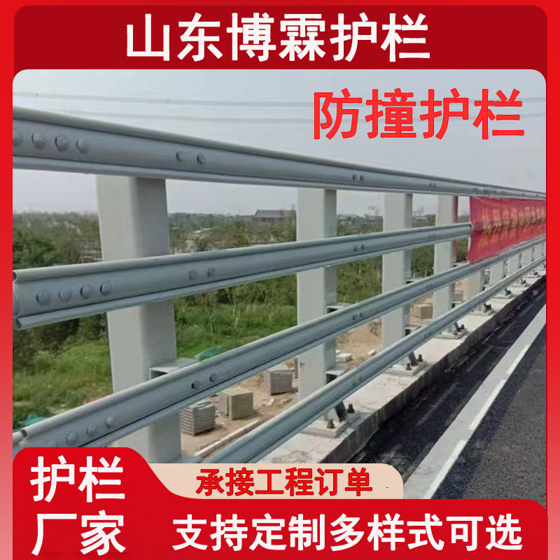 桥梁防撞护栏厂家直供