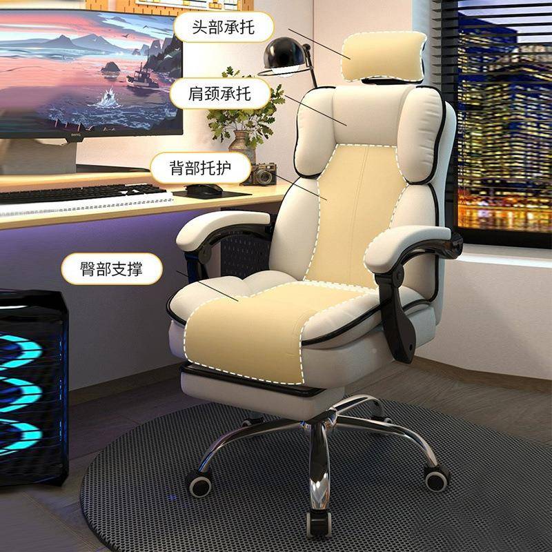 1脑椅子舒服电久家用懒人电沙发椅坐书桌办公靠背可躺卧室竞直播