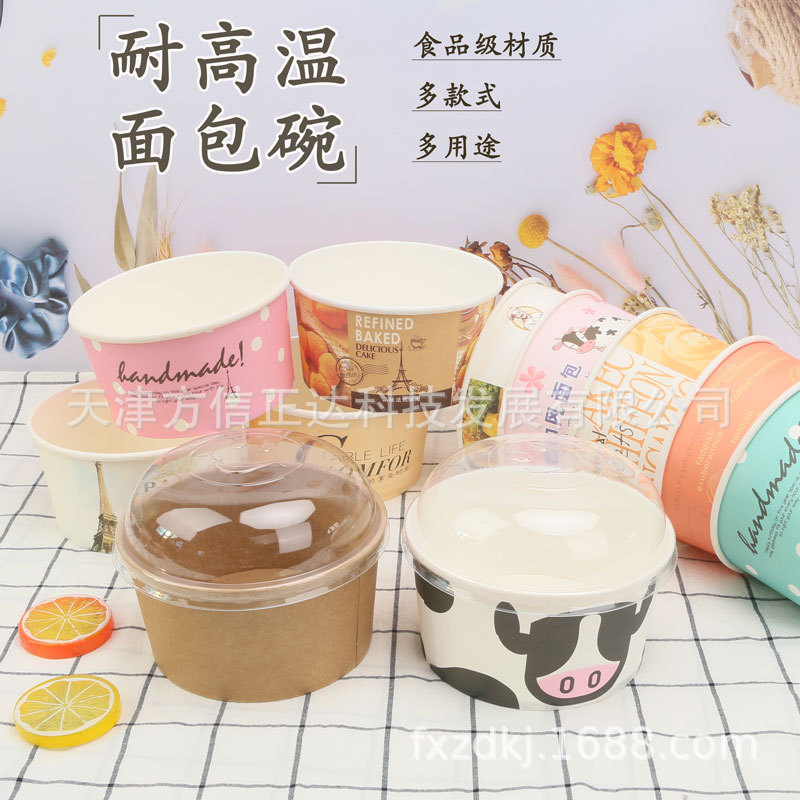 5寸加厚淋膜耐高温烘焙包装盒