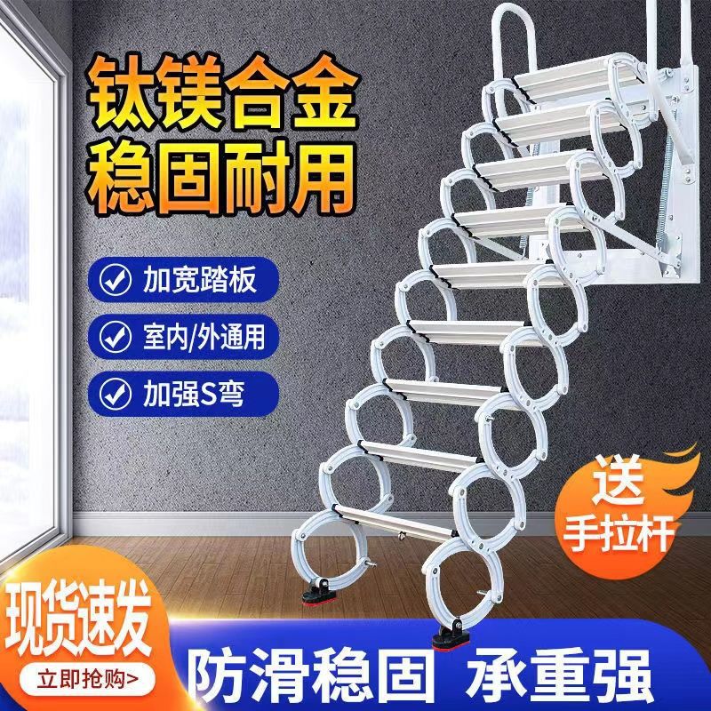 可折叠伸缩壁挂爬墙楼梯户外