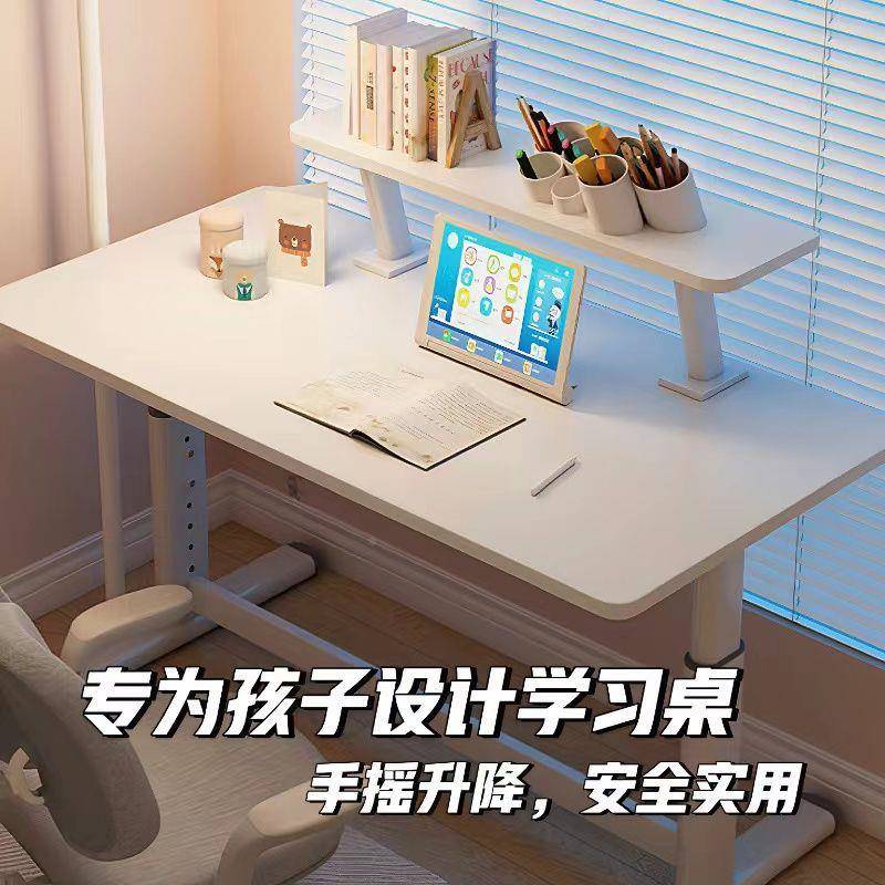 电脑书桌儿童可调桌节手摇升降桌台式卧用家桌大白桌书写桌室PUW