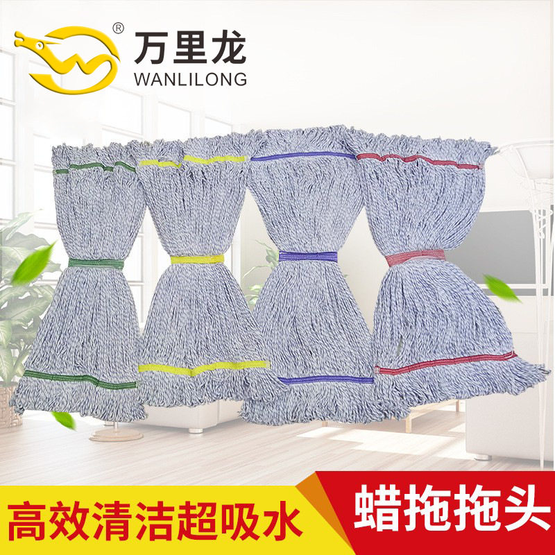 源头厂家吸水墩布头蓝白拖把蜡拖可替换拖头配件墩蓝白线拖把