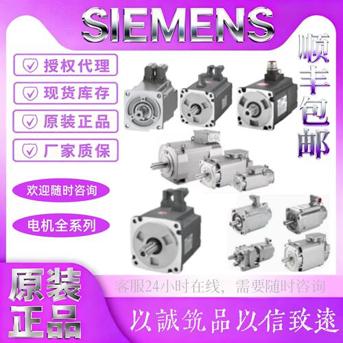 1FK7101-2AC71-1CB0 1FK7101-2AC71-1CA0 1FK7101-2AC71-1BG2