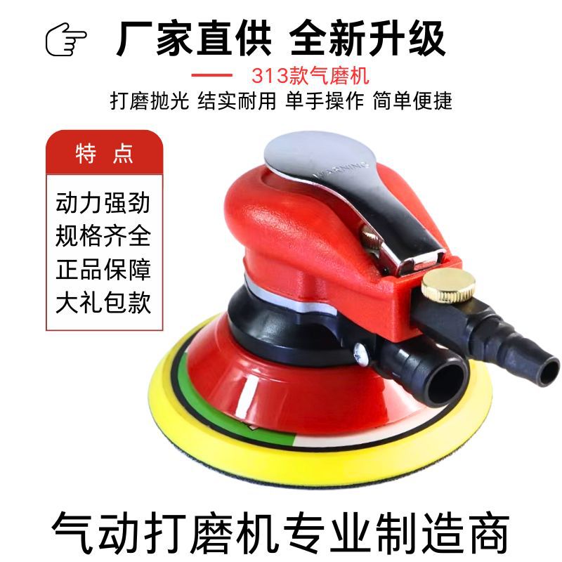 气动抛光机铁转子吸尘打蜡除锈