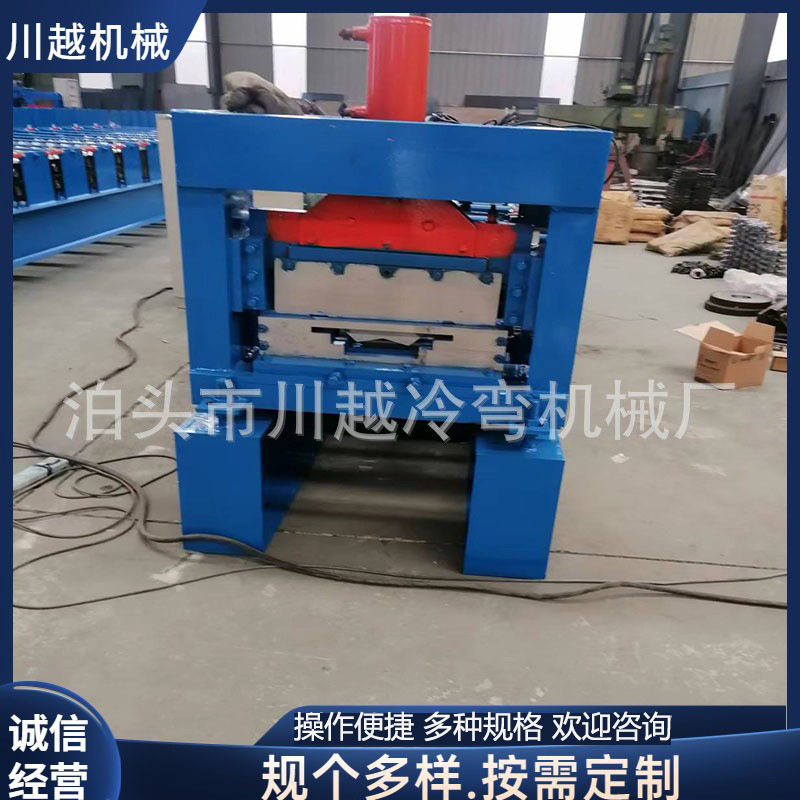 天沟水槽设备 数控水槽机器 温室大棚设备 冲孔水槽机器 服务贴心