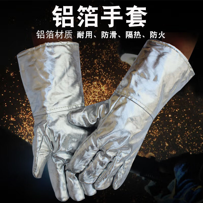 700度双层阻燃耐高温烤箱手套