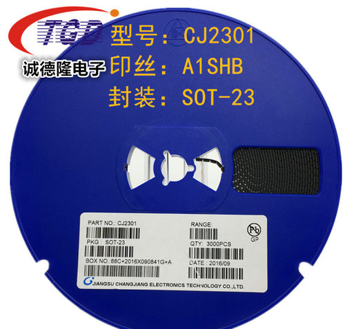 SI2301 丝印A1SHB 电流2.3A SOT-23 MOS场效应管 贴片三极管