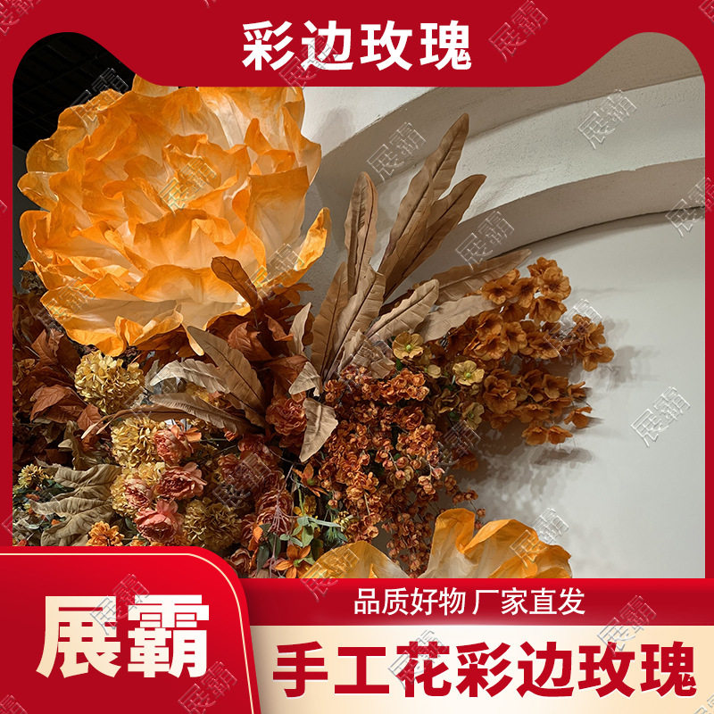婚礼背景巨型彩边玫瑰仿真花