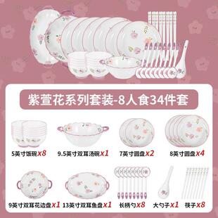 Z1204清新碗筷餐具 碗碟套套装 具家用好 碗新款 高颜值碗盘日看式