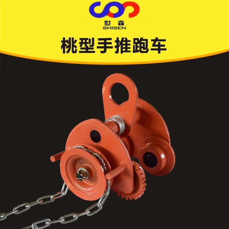 手动单轨猫头吊手推跑车1-5吨