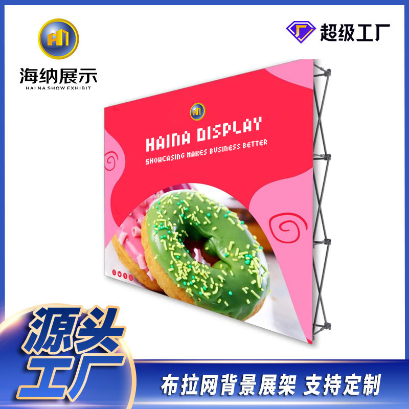 铝合金便携拉网折叠展架