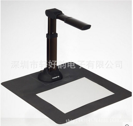 方正Q1500高拍仪高影仪1500万像素A3自动对焦扫描仪商务