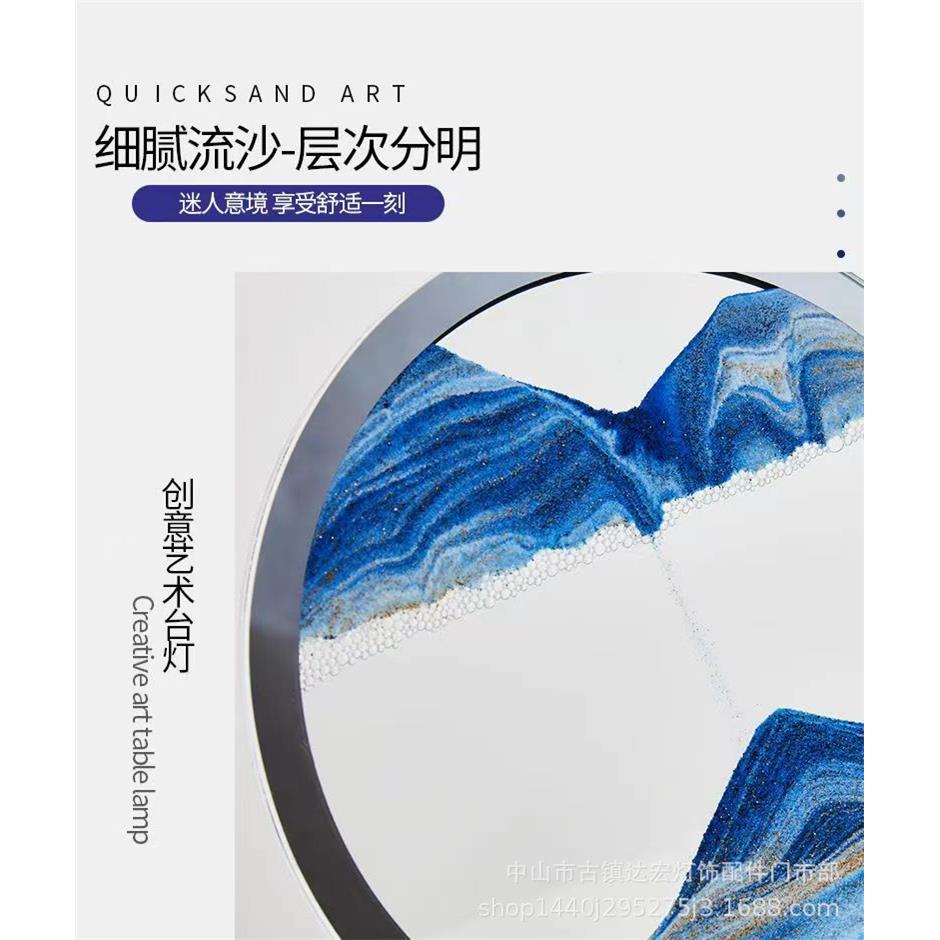 漏流沙画创摆件动138态沙d立体小夜灯意灯台灯卧室床头台灯可充电