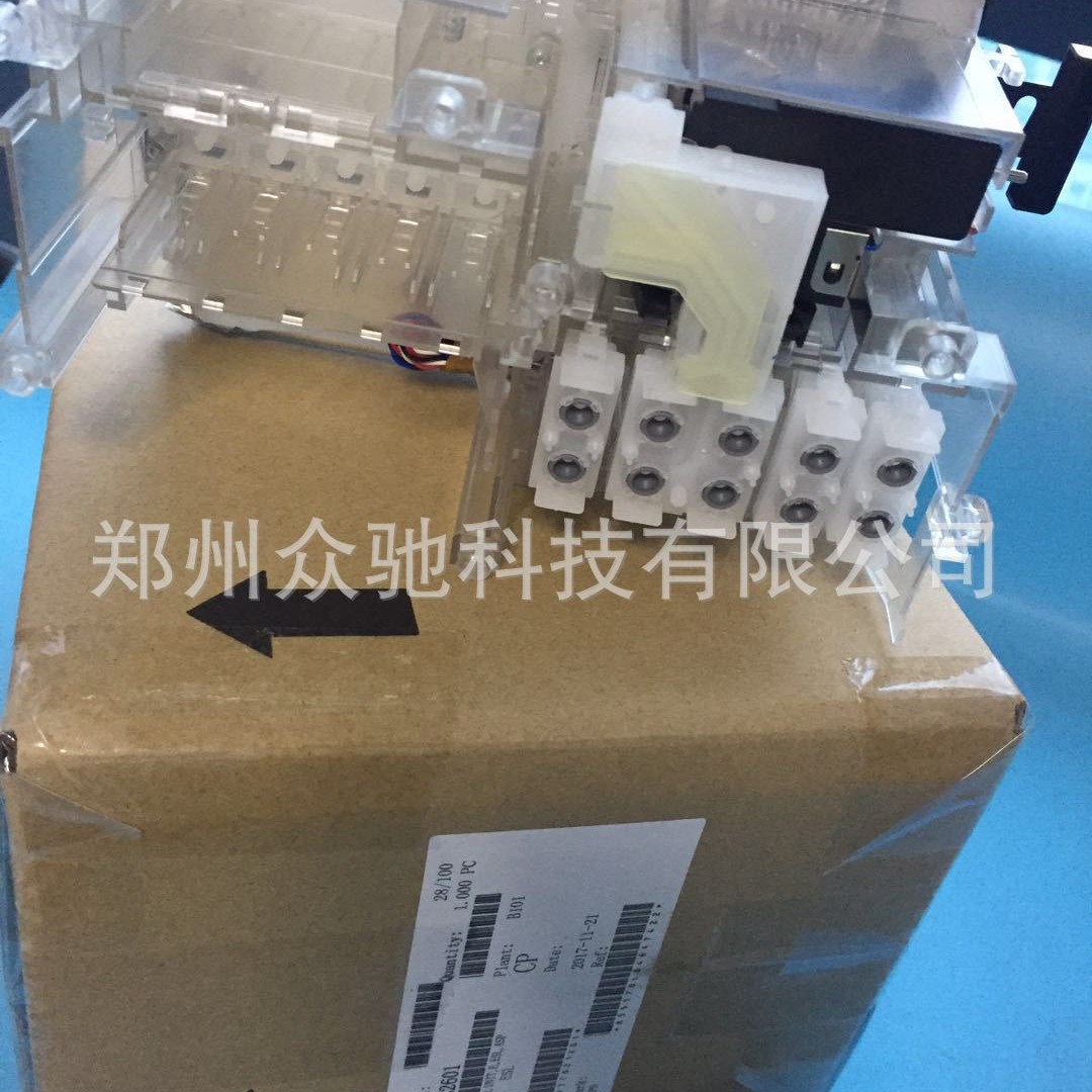 原装喷墨打印机墨囊托架组件