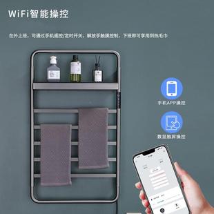德国智加控电毛架卫生间置物热浴巾架烘干器热数显恒温定922巾时